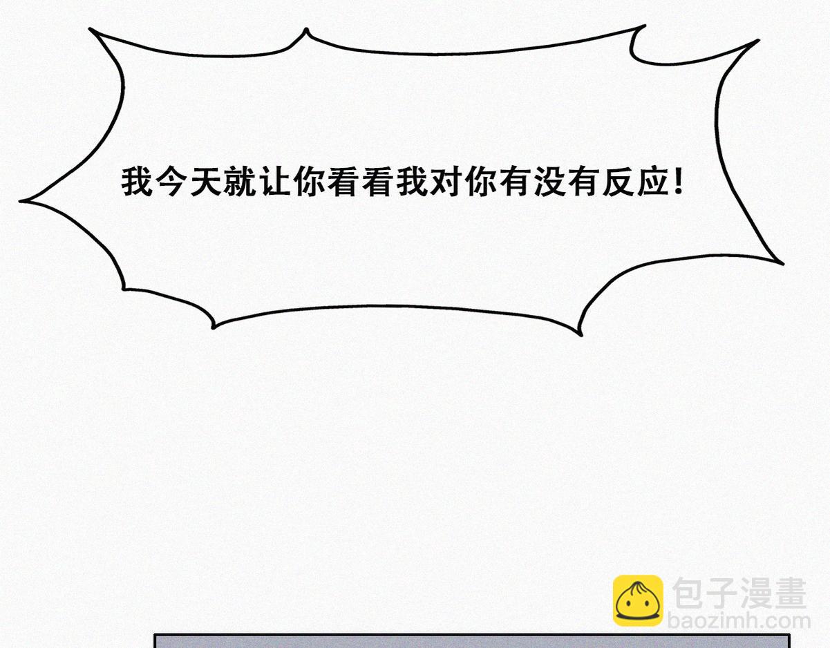 第124话 电梯时间(1/3)-第134话