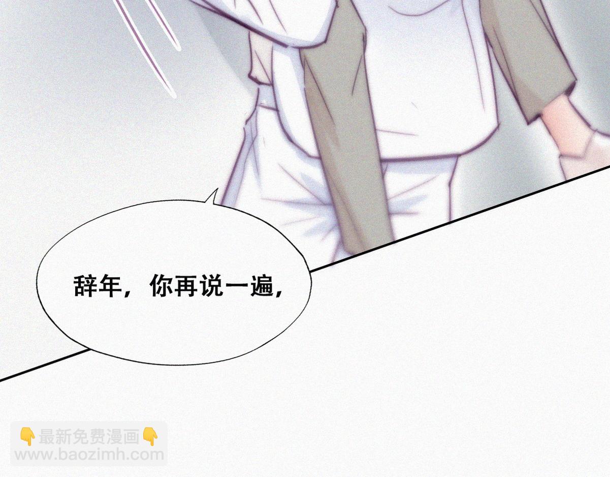第124话 电梯时间(1/3)-第134话