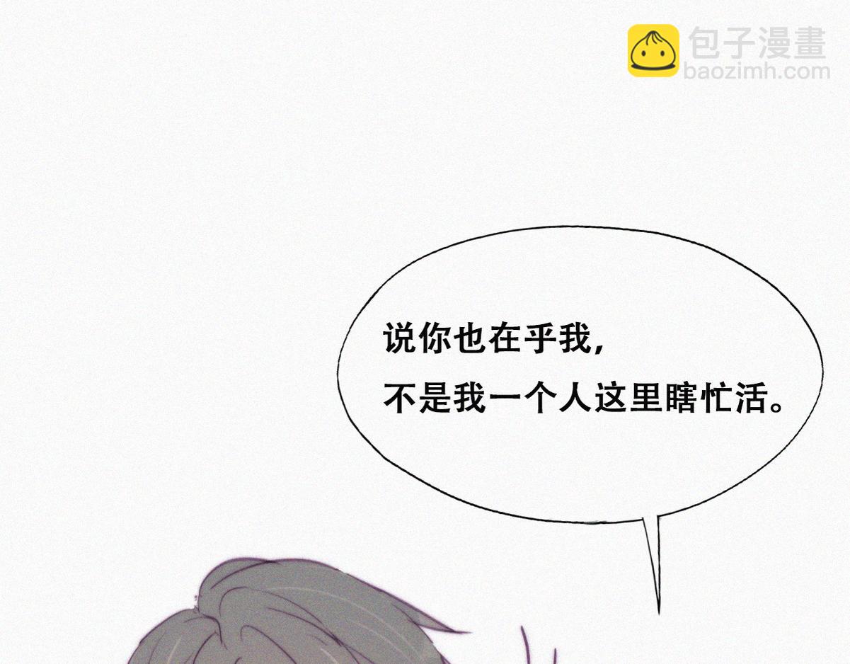 第124话 电梯时间(1/3)-第134话