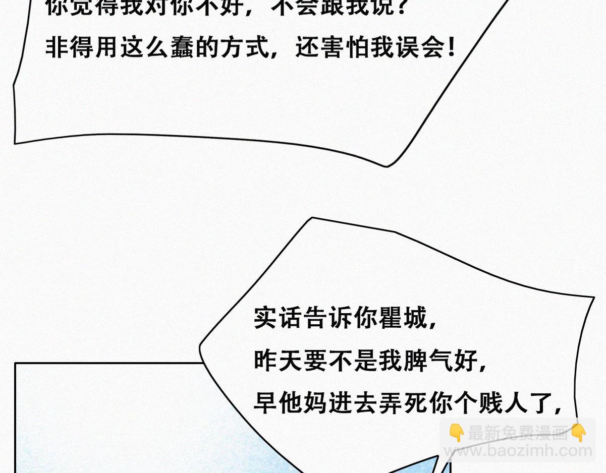 第124话 电梯时间(1/3)-第134话