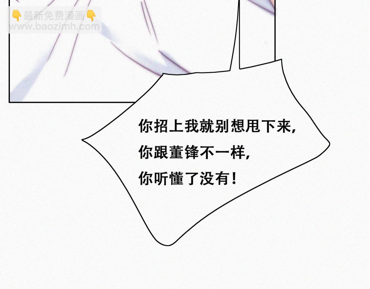 第124话 电梯时间(1/3)-第134话