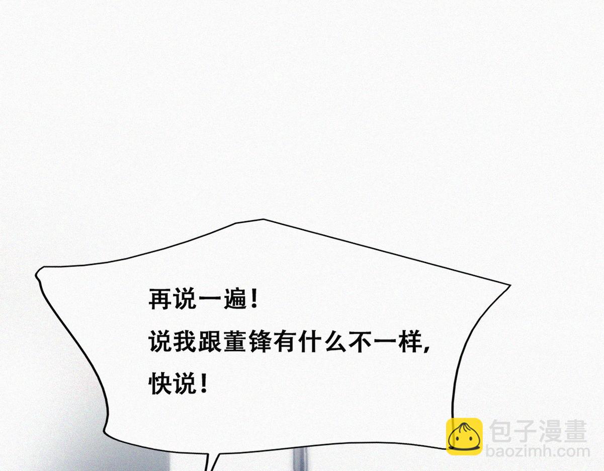 第124话 电梯时间(1/3)-第134话