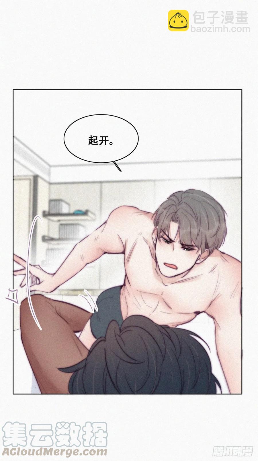 第125话 煎熬的惩罚(1/2)-第128话