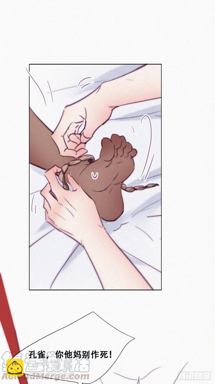 第125话 煎熬的惩罚(1/2)-第128话