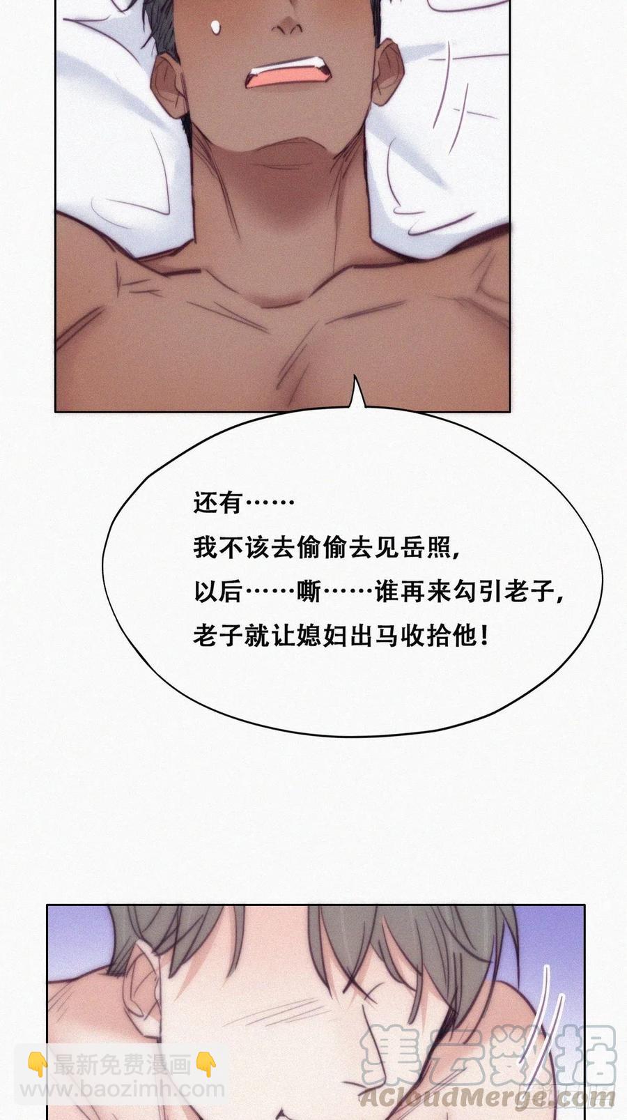 第125话 煎熬的惩罚(1/2)-第128话
