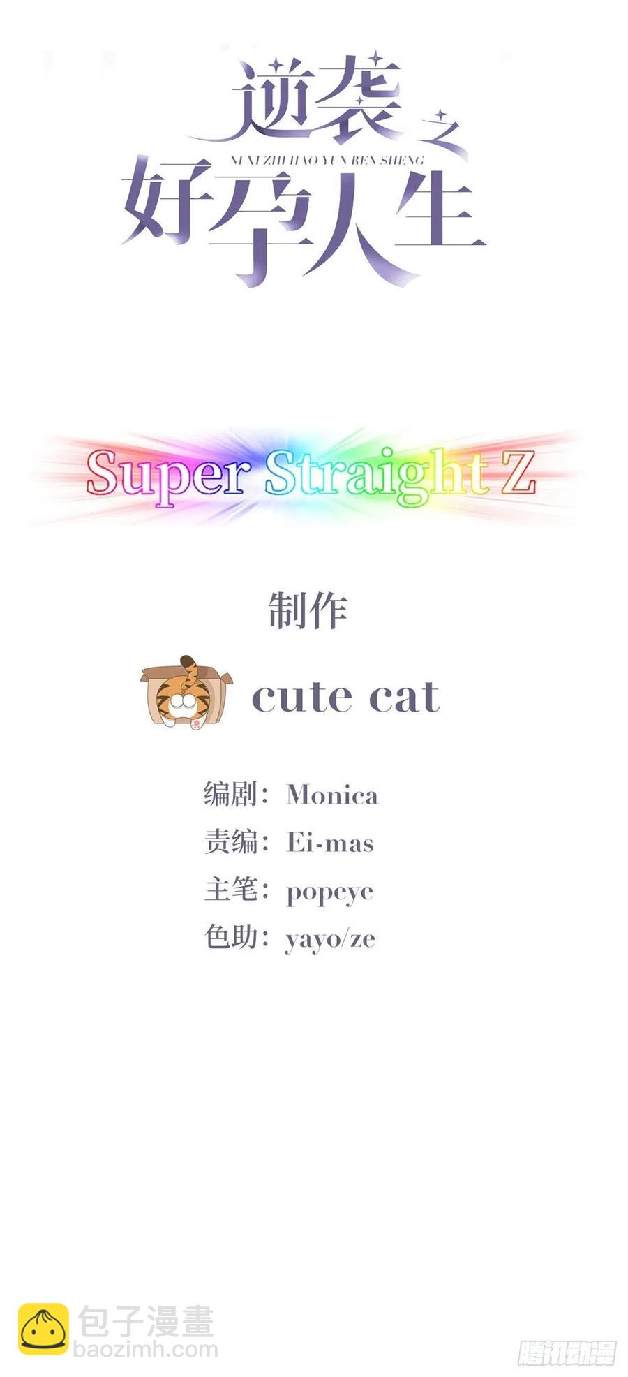第125话 煎熬的惩罚(1/2)-第128话