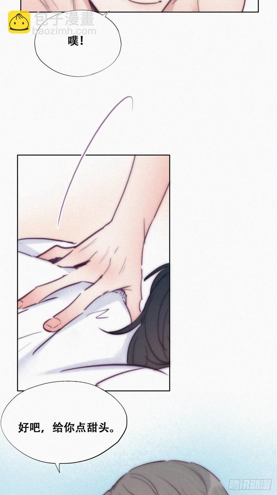 第125话 煎熬的惩罚(1/2)-第128话