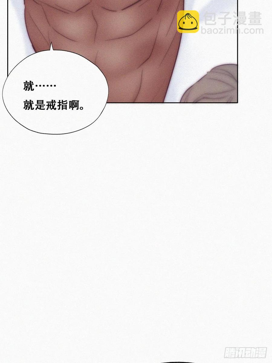 第125话 煎熬的惩罚(1/2)-第128话