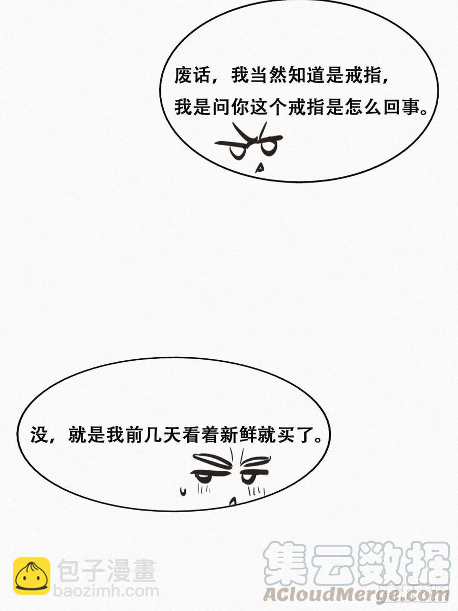 第125话 煎熬的惩罚(1/2)-第128话