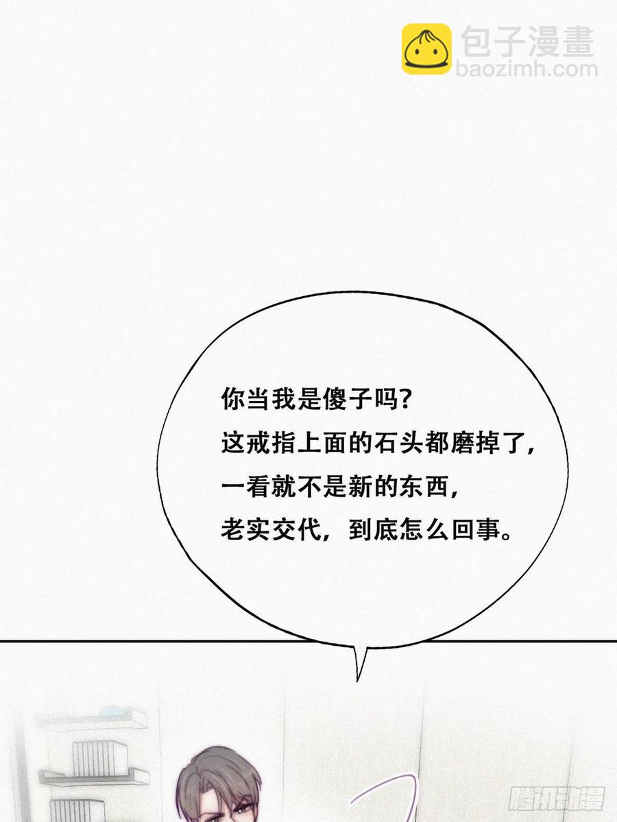第125话 煎熬的惩罚(1/2)-第128话