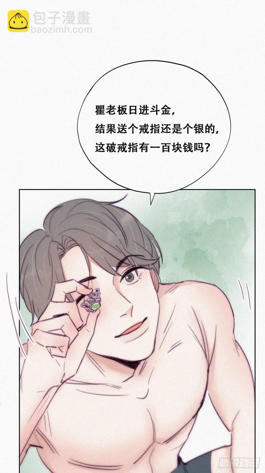 第125话 煎熬的惩罚(1/2)-第128话