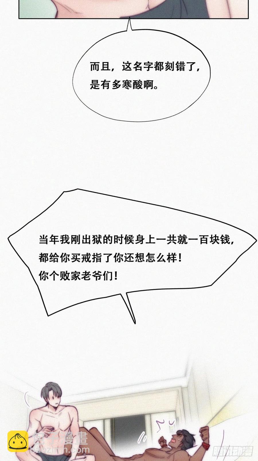 第125话 煎熬的惩罚(1/2)-第128话