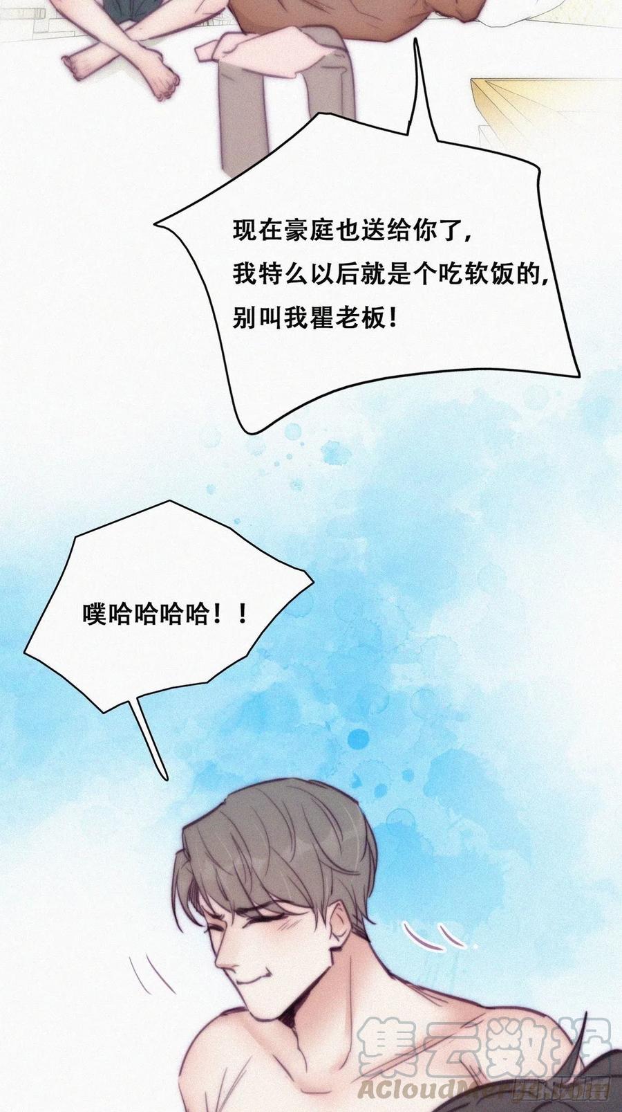 第125话 煎熬的惩罚(1/2)-第128话
