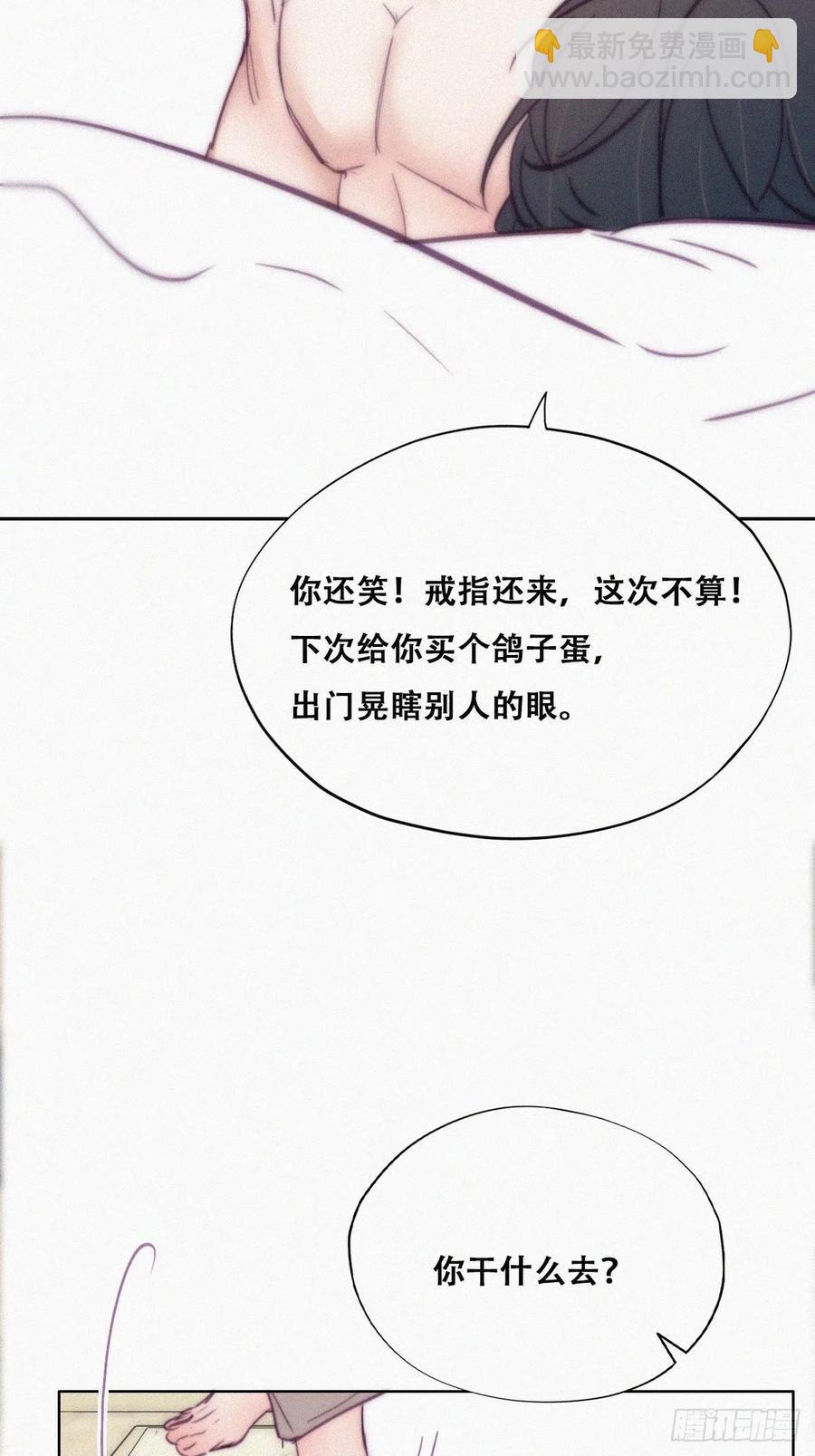 第125话 煎熬的惩罚(1/2)-第128话