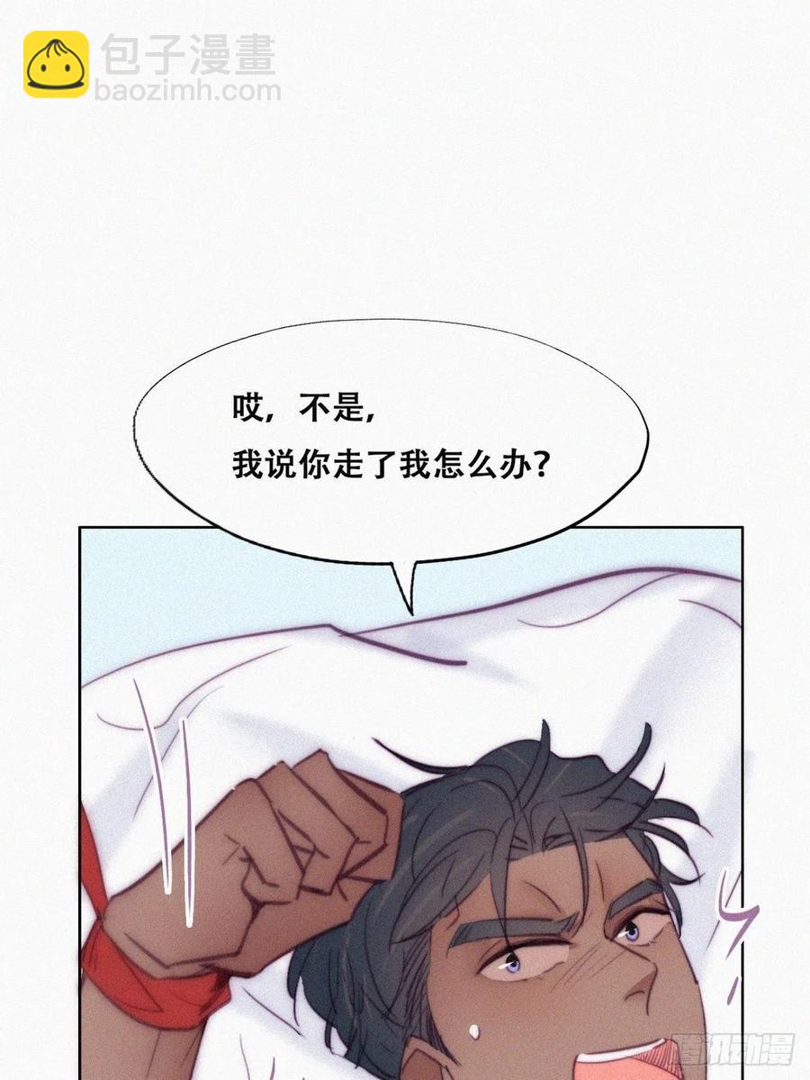 第125话 煎熬的惩罚(1/2)-第128话