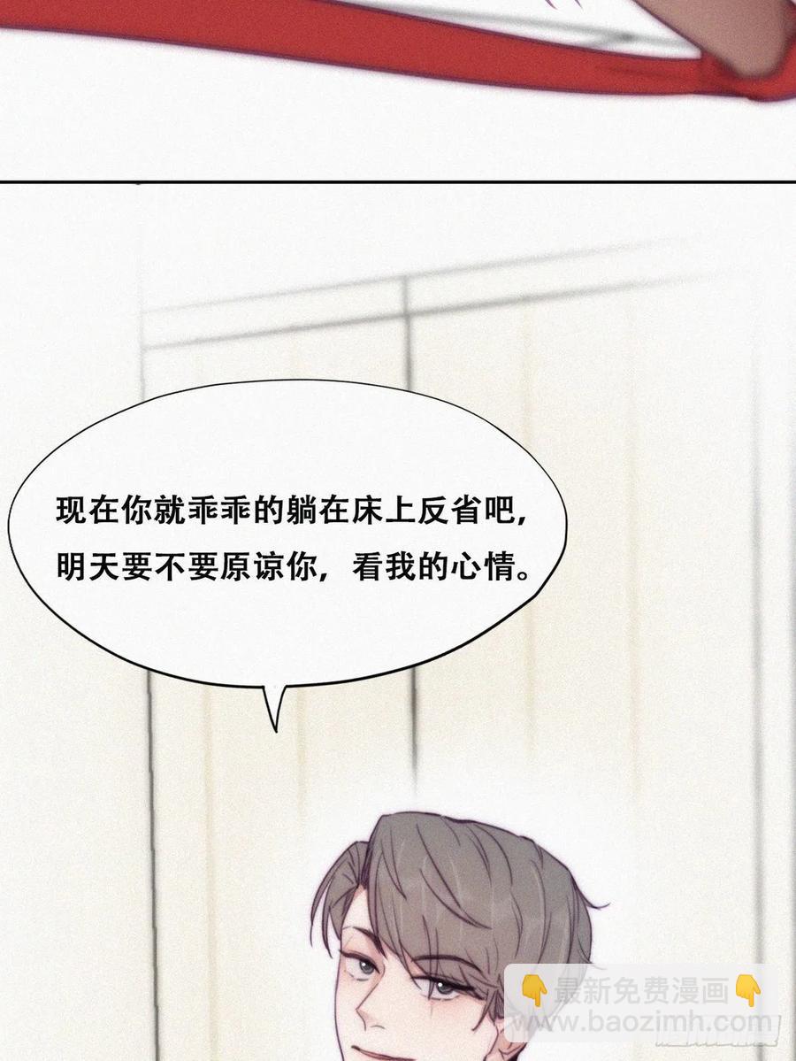 第125话 煎熬的惩罚(1/2)-第128话