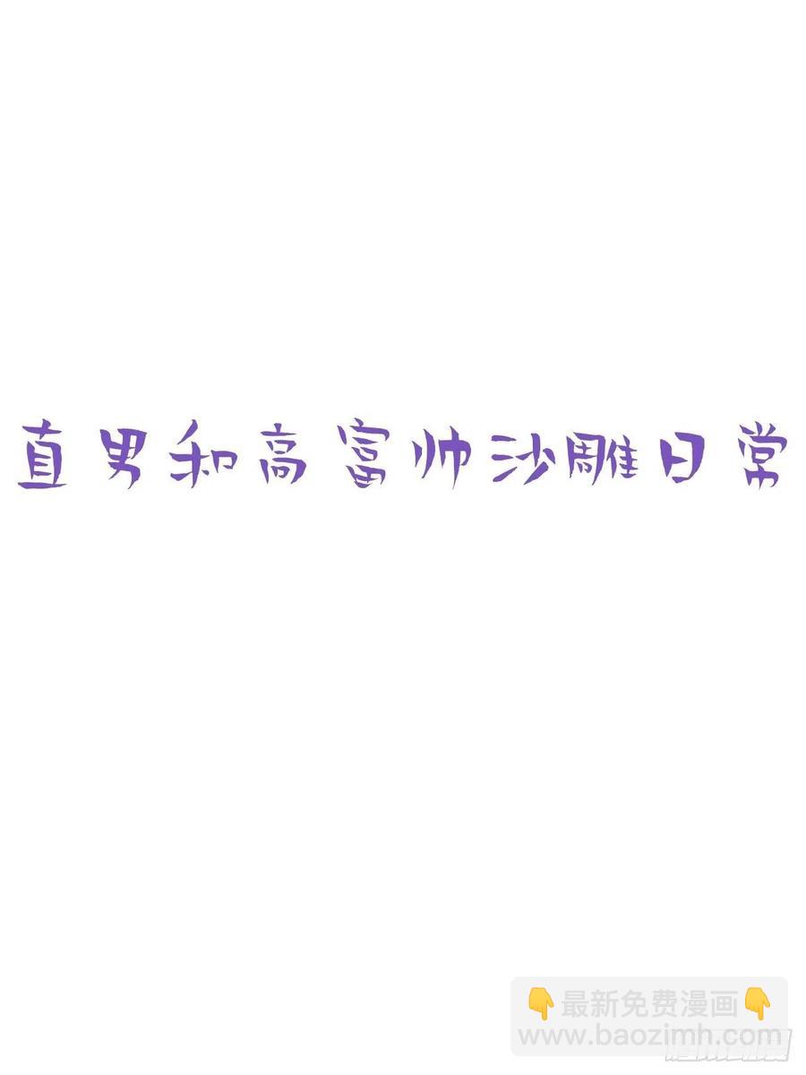 第125话 煎熬的惩罚(1/2)-第128话