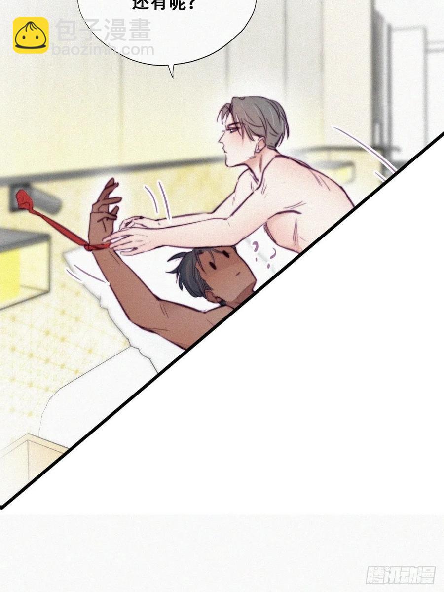 第125话 煎熬的惩罚(1/2)-第128话