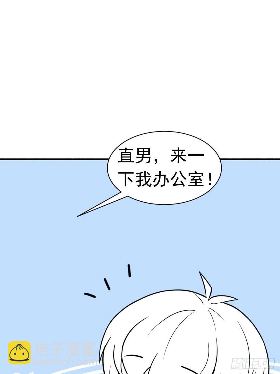 第125话 煎熬的惩罚(1/2)-第128话