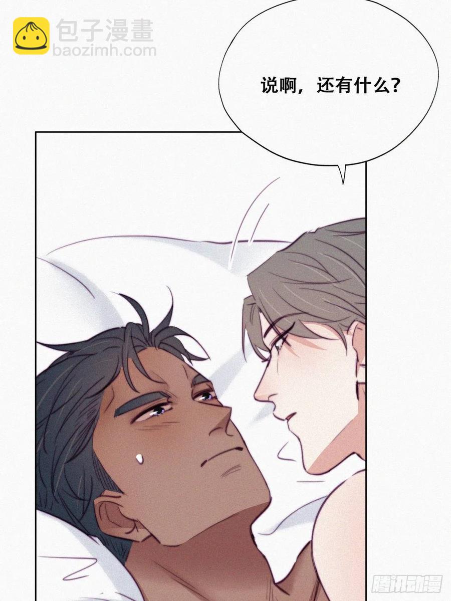 第125话 煎熬的惩罚(1/2)-第128话