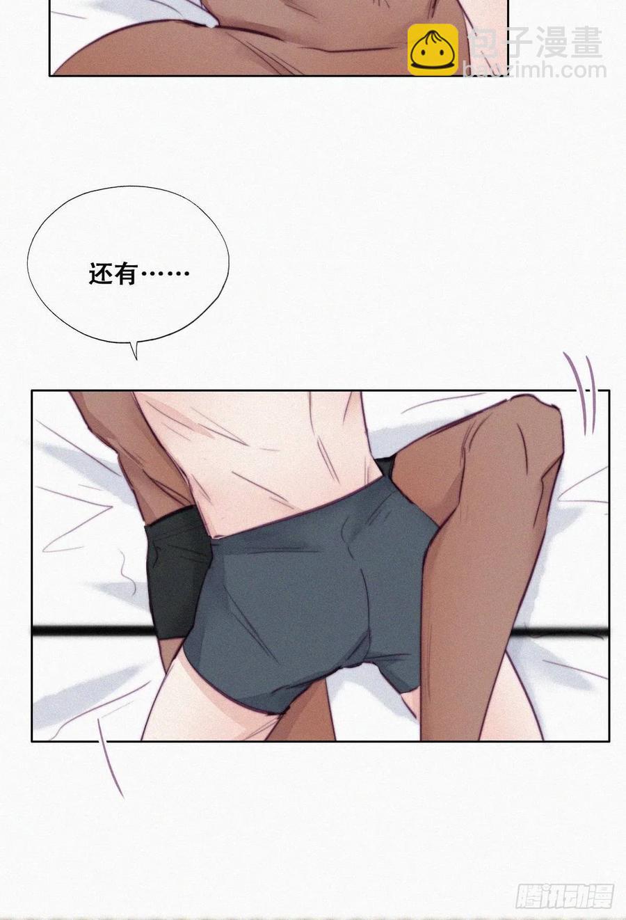 第125话 煎熬的惩罚(1/2)-第128话
