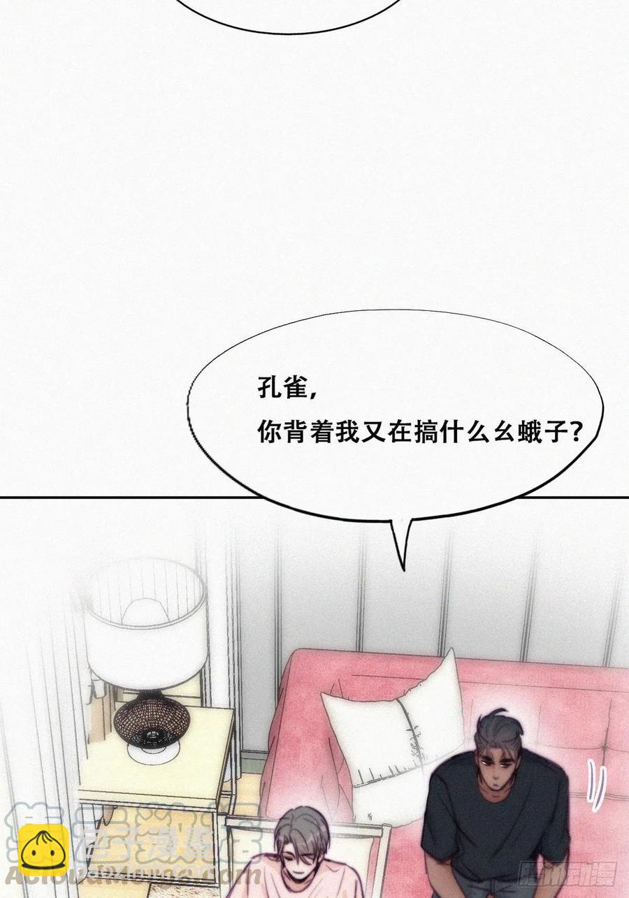 第127话 计谋开始(1/2)-第130话