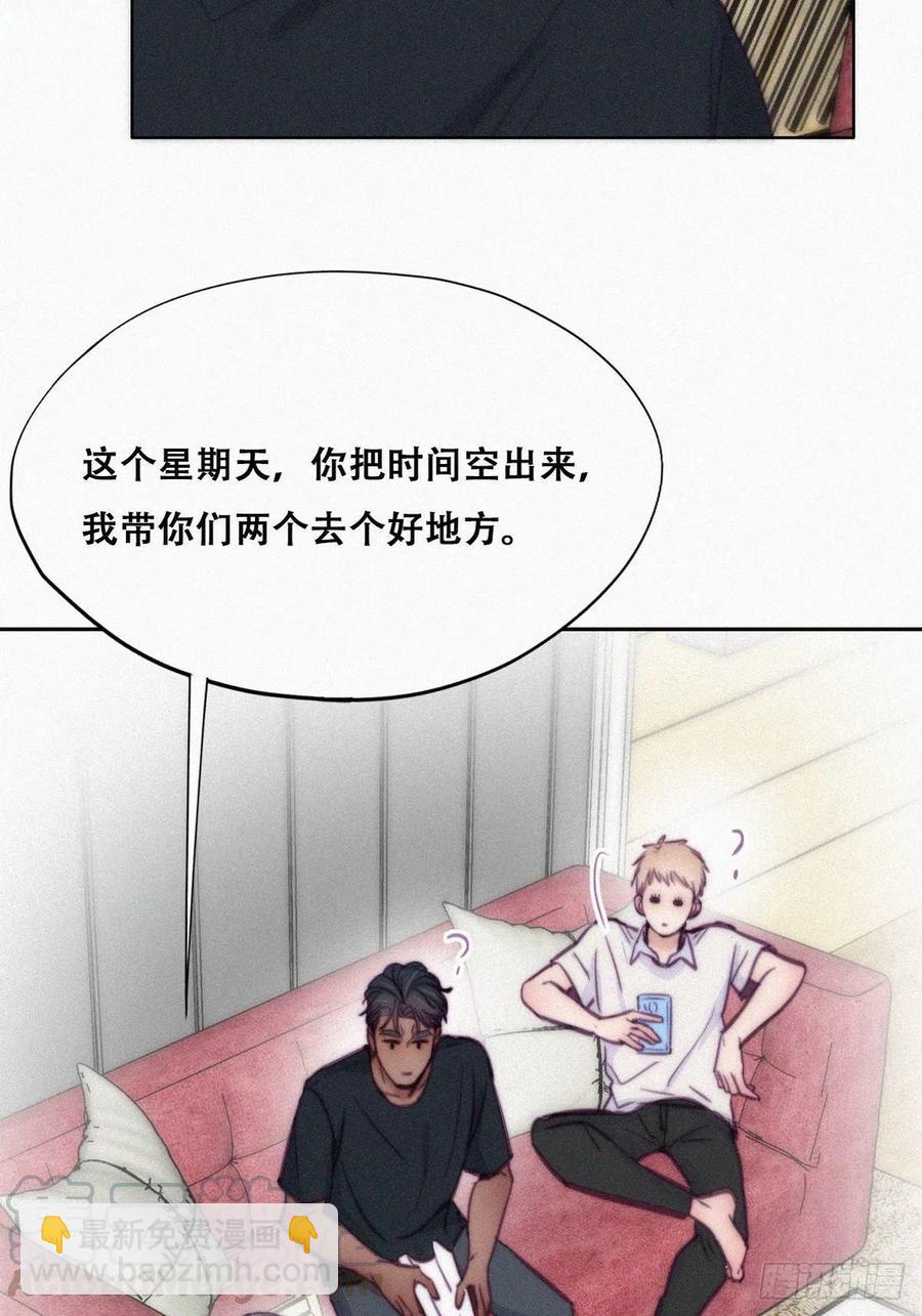 第127话 计谋开始(1/2)-第130话
