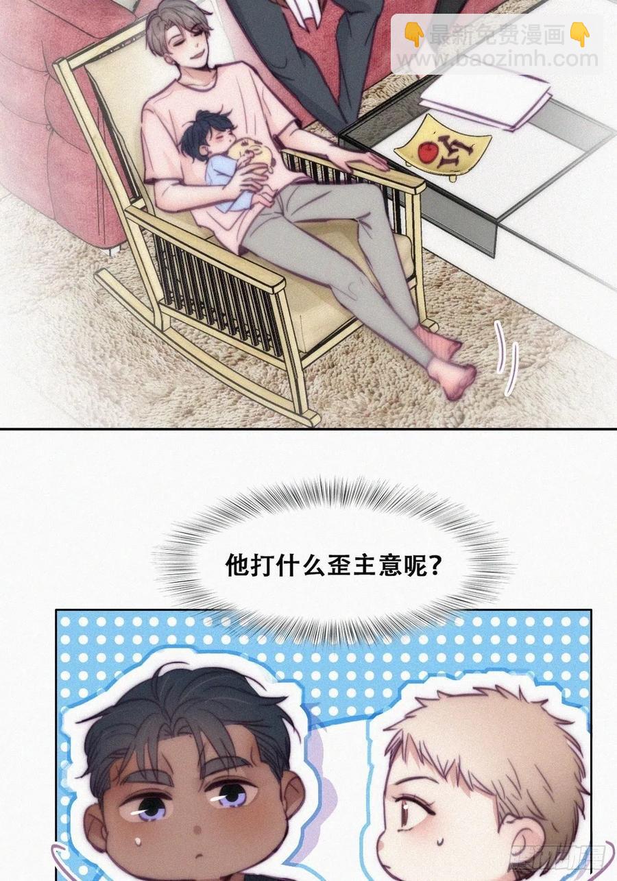 第127话 计谋开始(1/2)-第130话