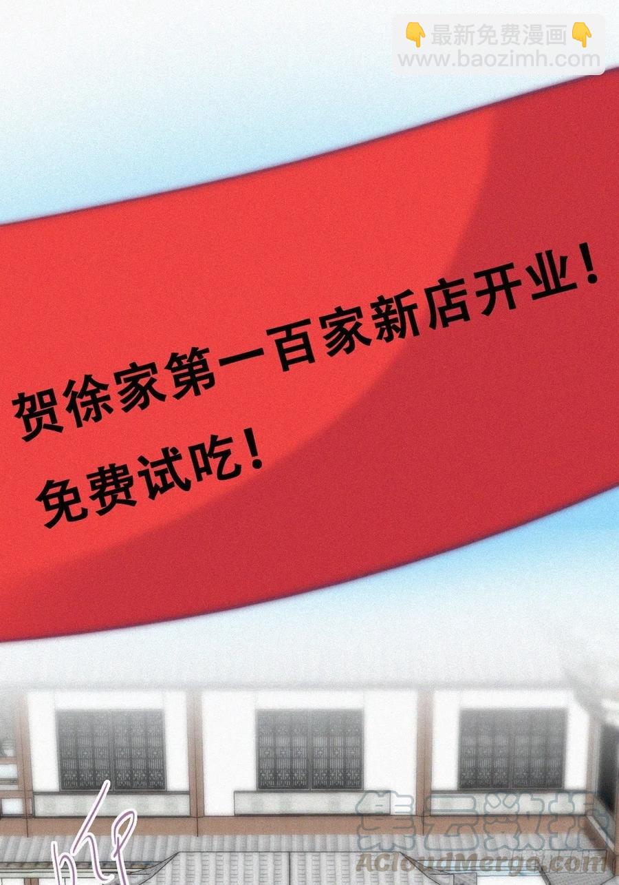 第127话 计谋开始(1/2)-第130话
