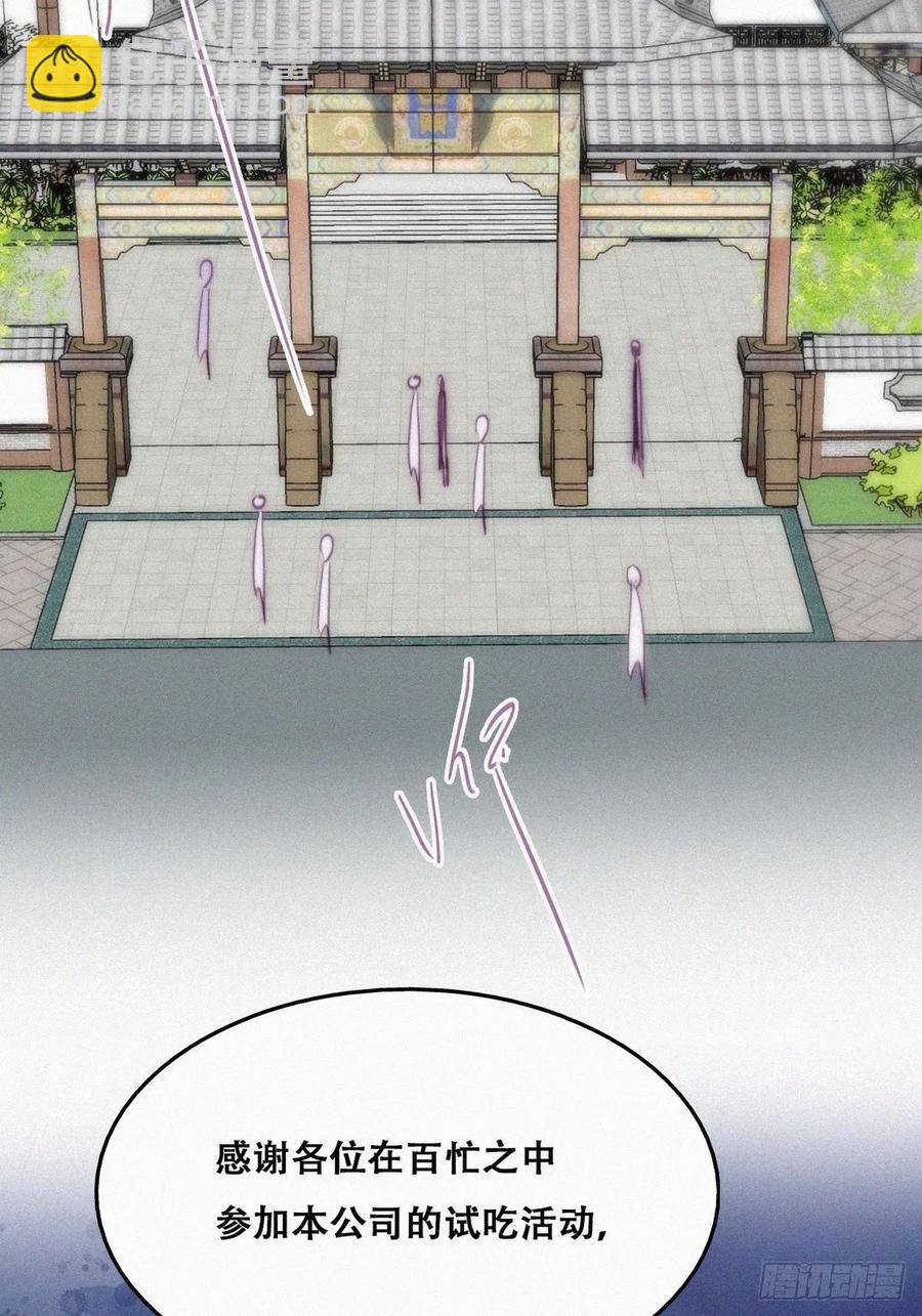第127话 计谋开始(1/2)-第130话