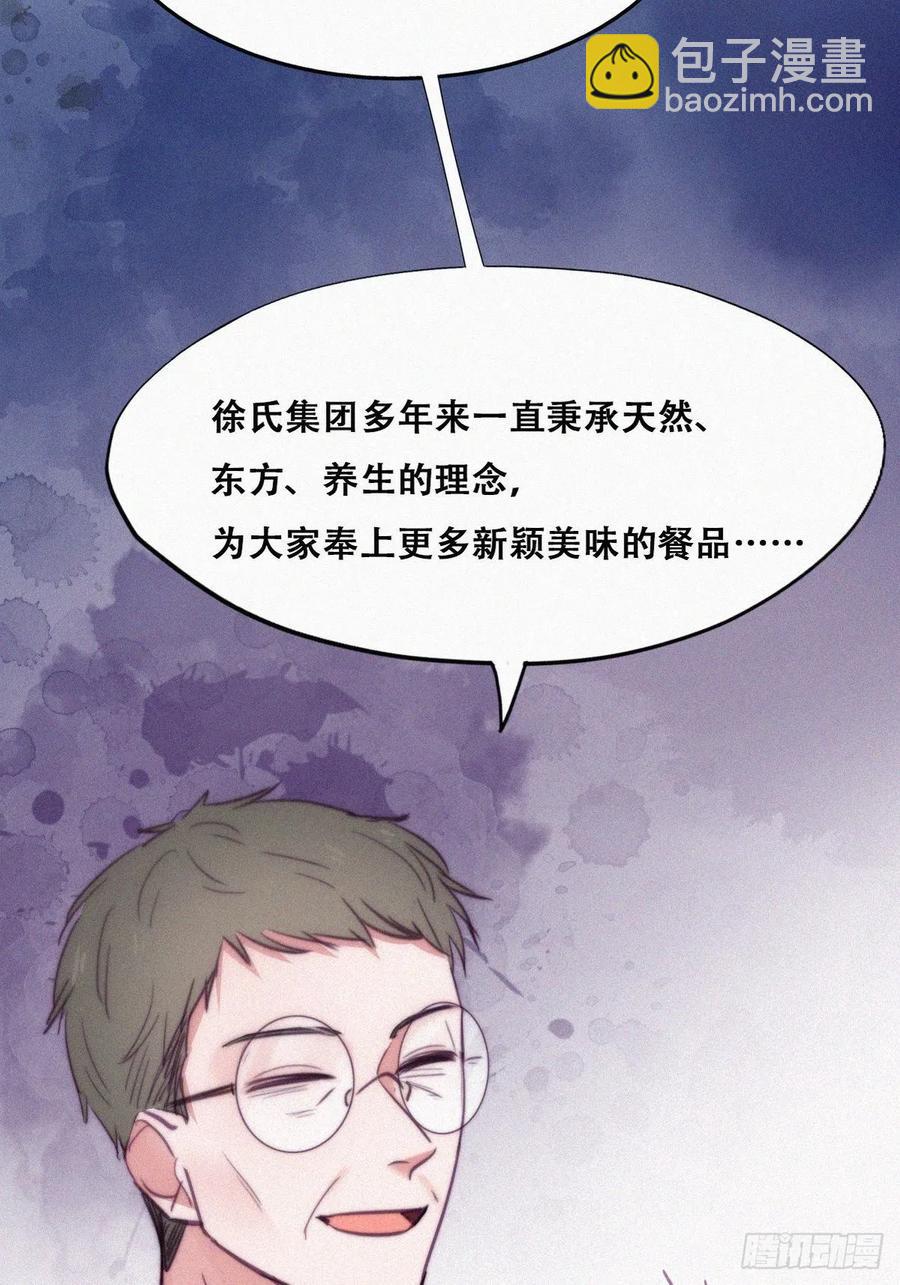 第127话 计谋开始(1/2)-第130话