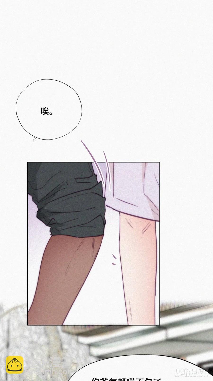 第127话 计谋开始(1/2)-第130话