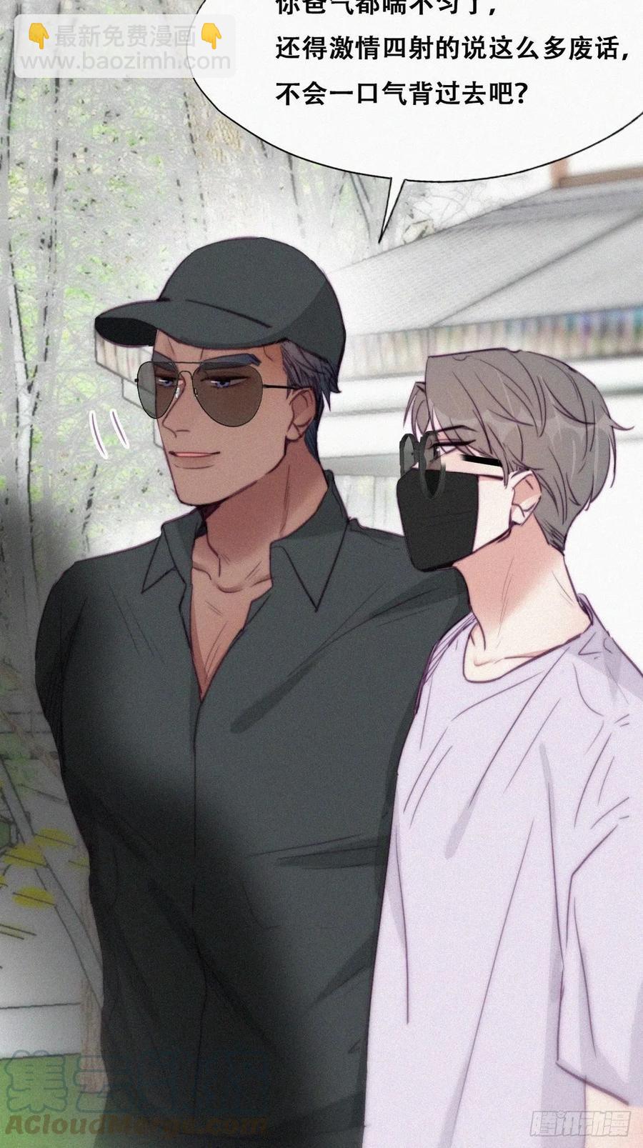 第127话 计谋开始(1/2)-第130话