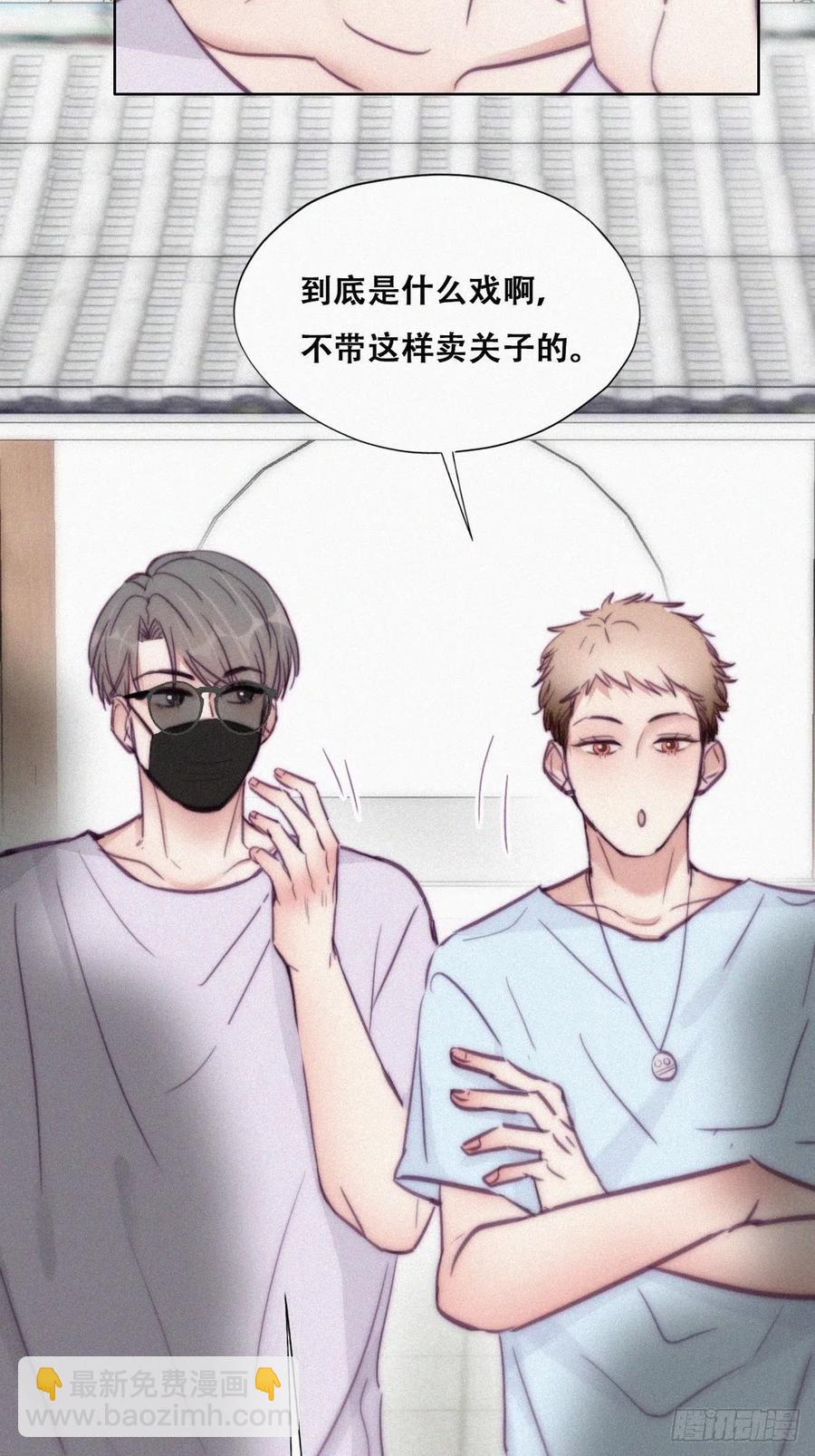 第127话 计谋开始(1/2)-第130话