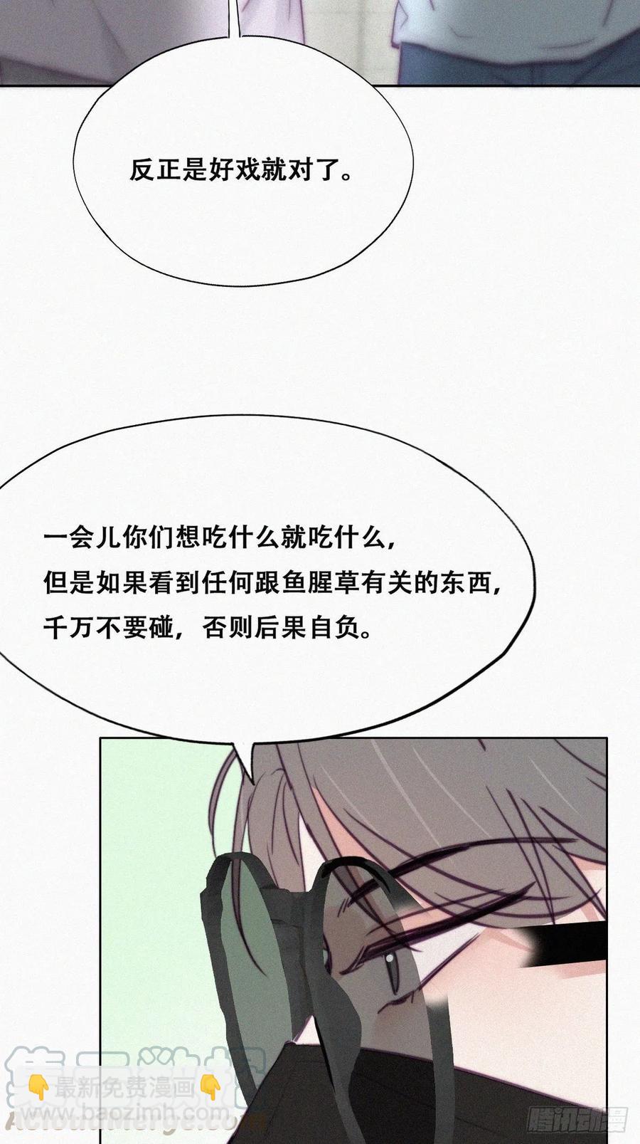 第127话 计谋开始(1/2)-第130话