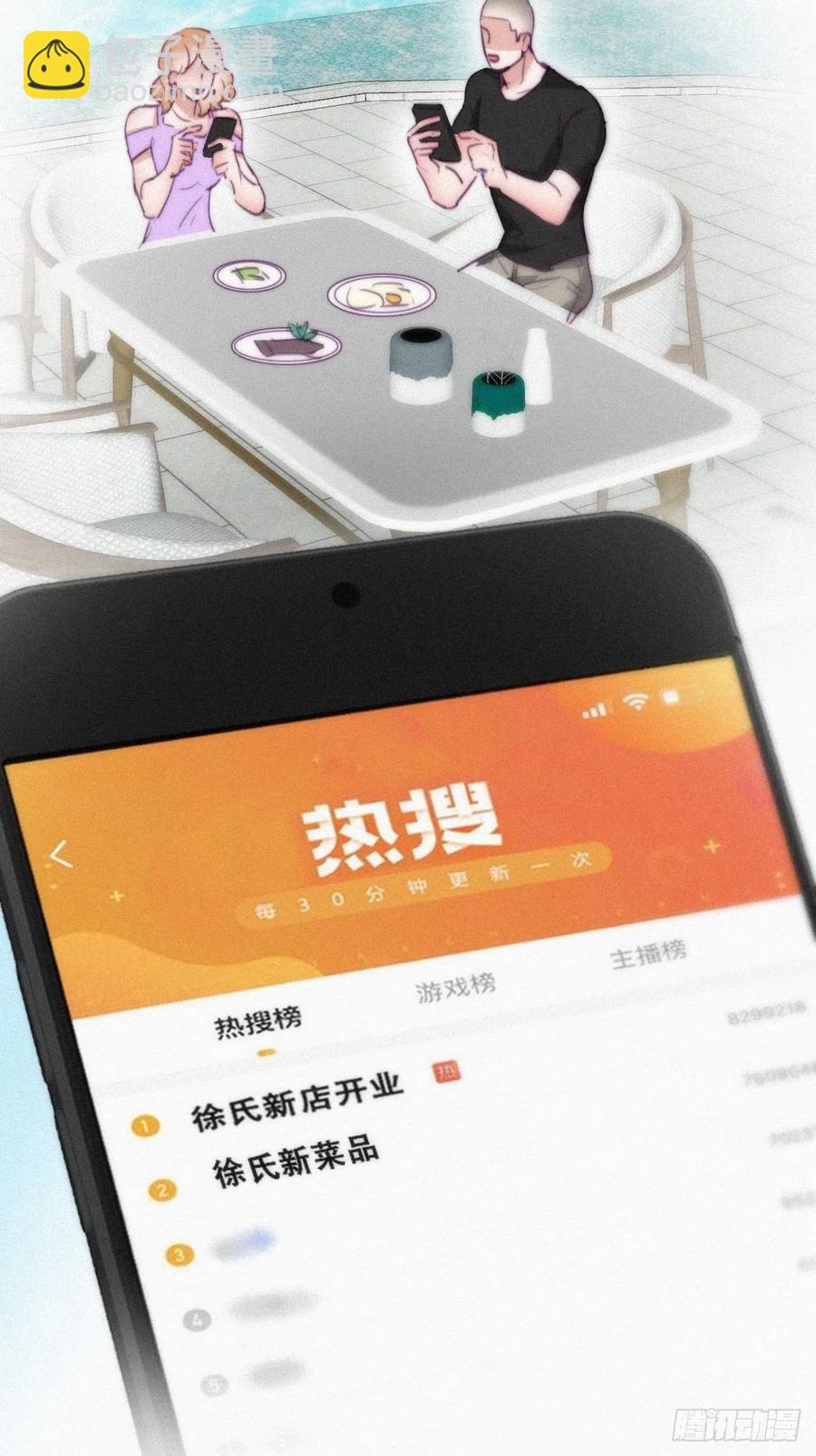 第127话 计谋开始(1/2)-第130话