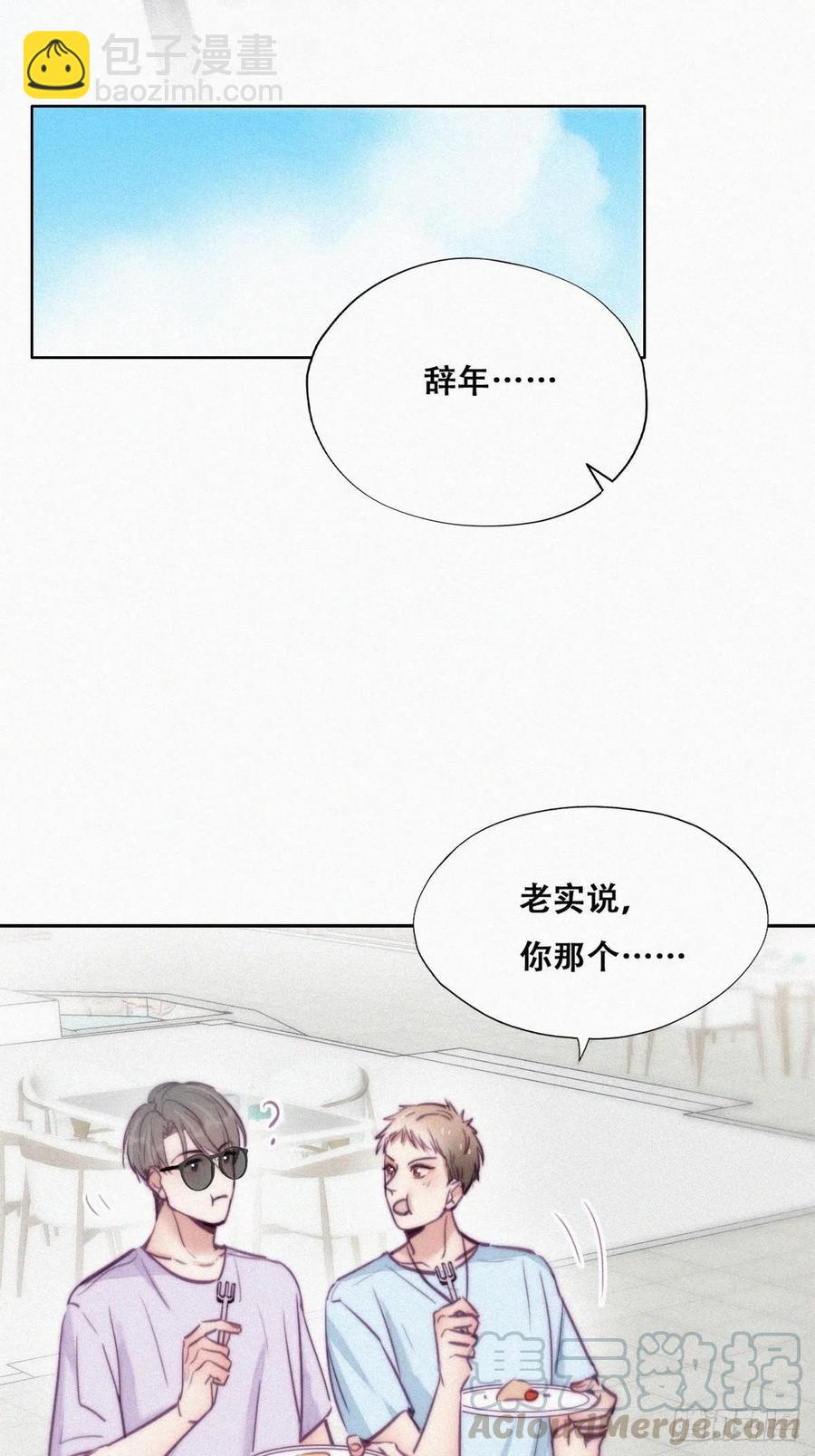第127话 计谋开始(1/2)-第130话