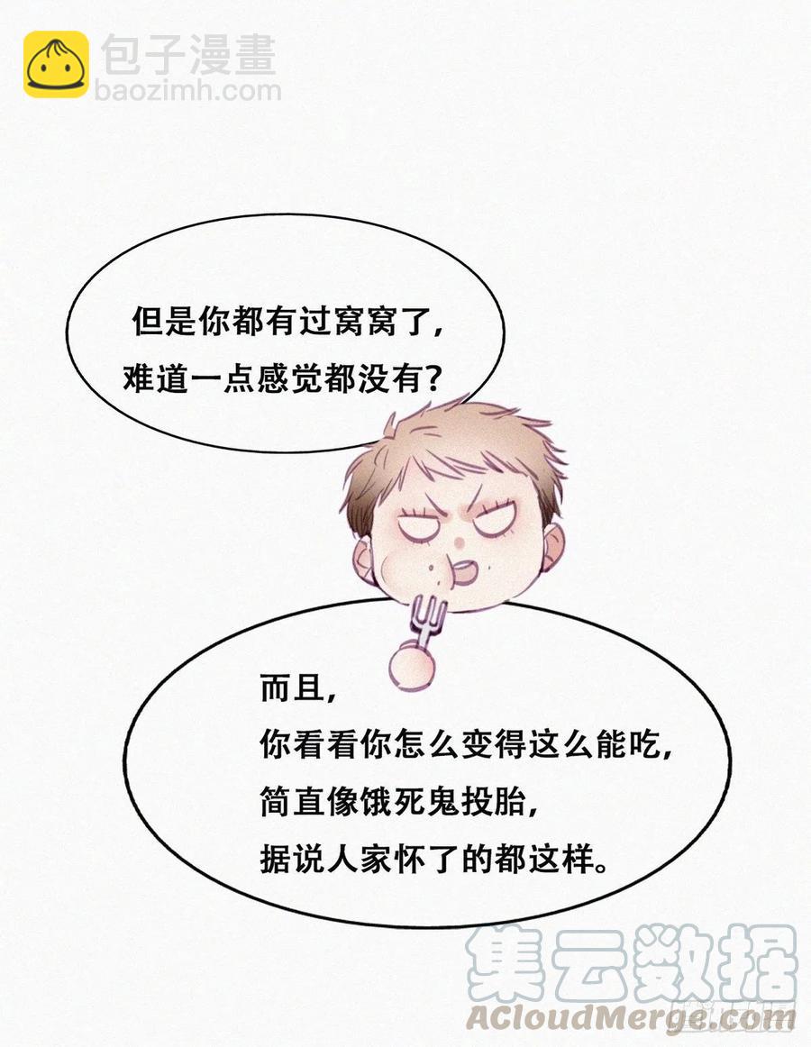 第127话 计谋开始(1/2)-第130话