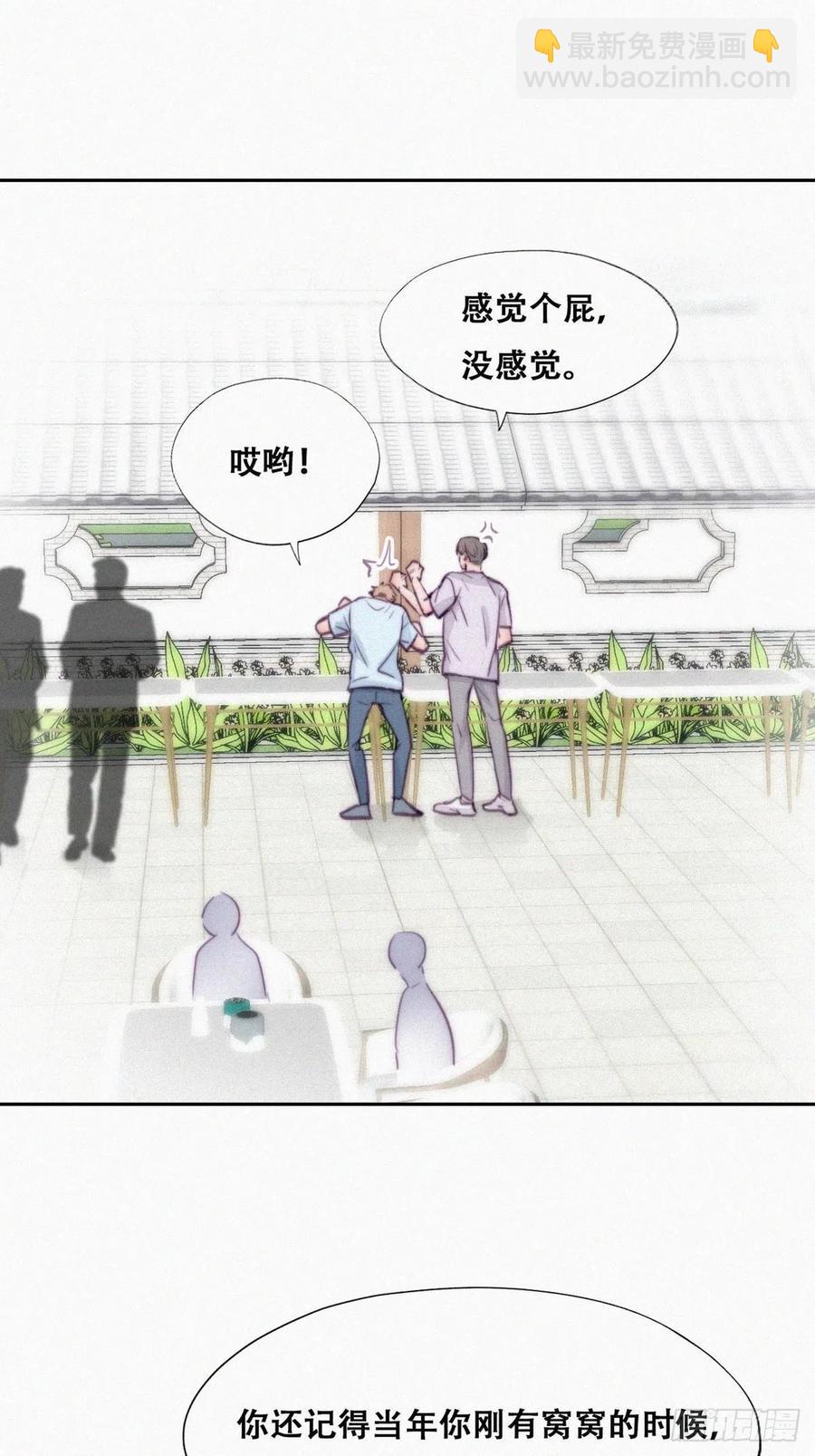 第127话 计谋开始(1/2)-第130话