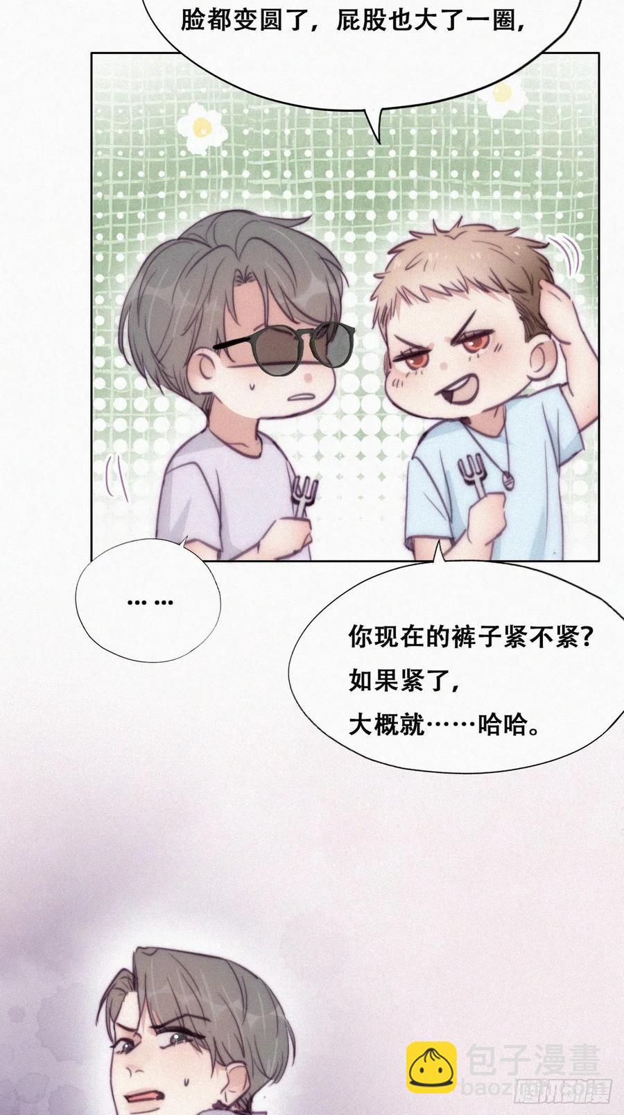 第127话 计谋开始(1/2)-第130话
