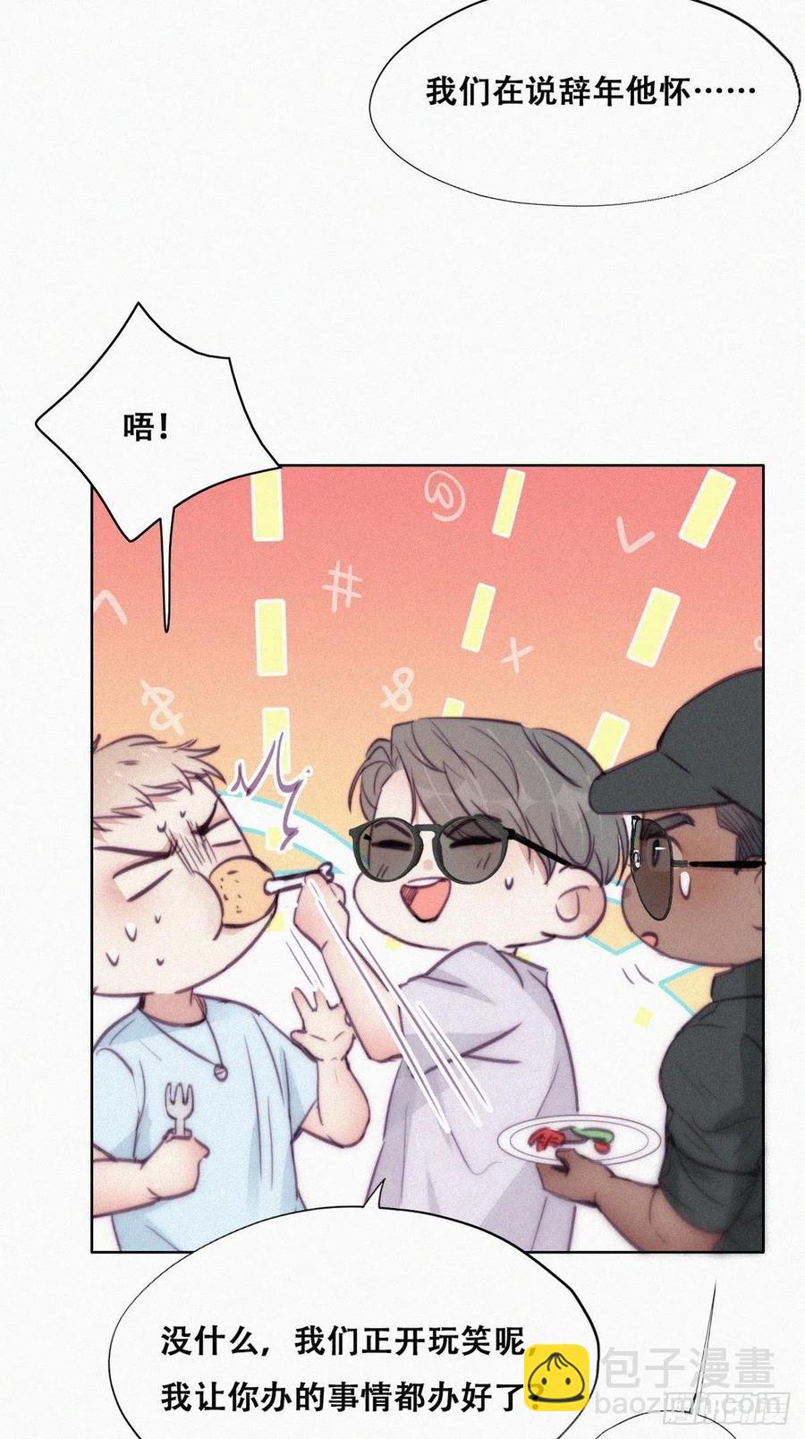 第127话 计谋开始(1/2)-第130话