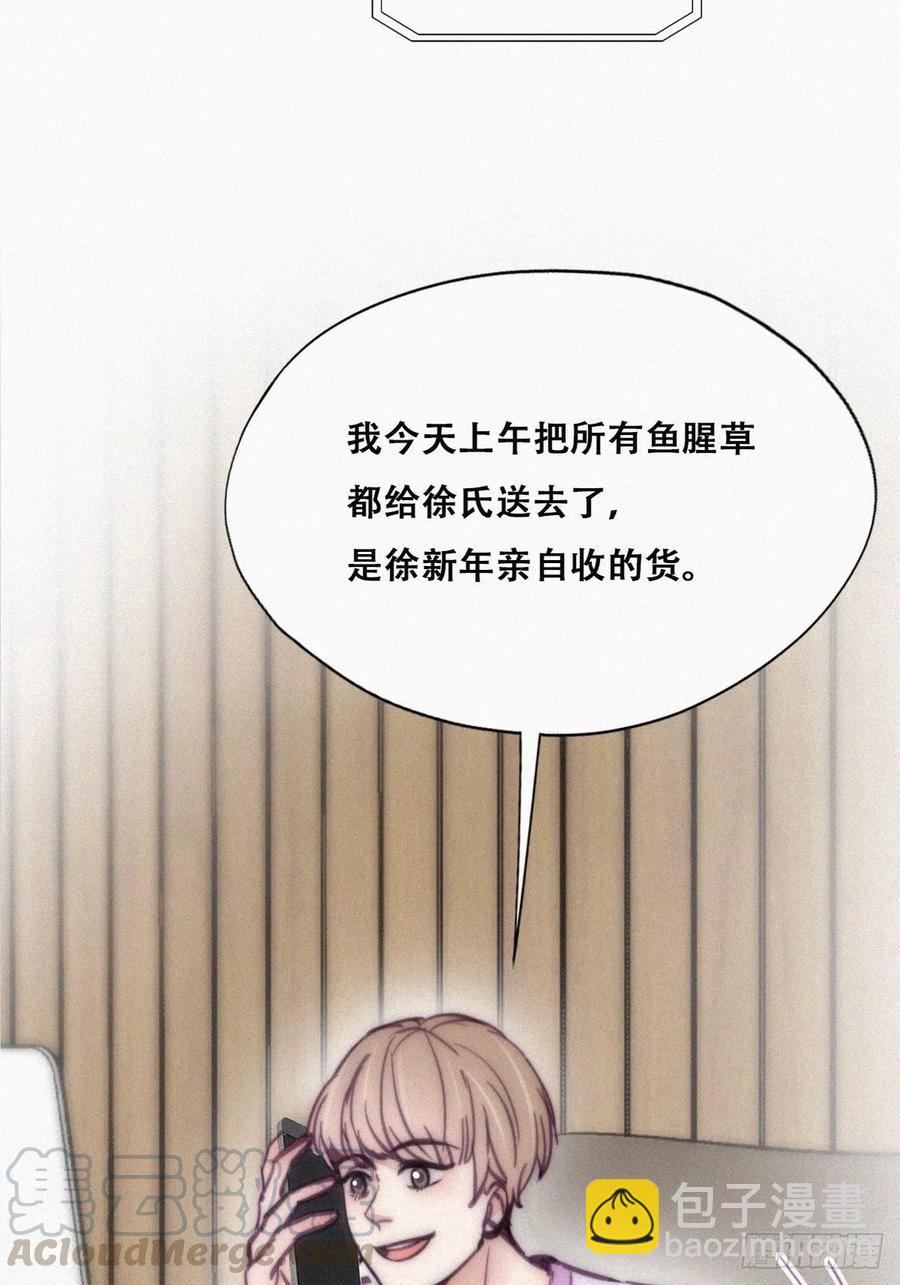 第127话 计谋开始(1/2)-第130话