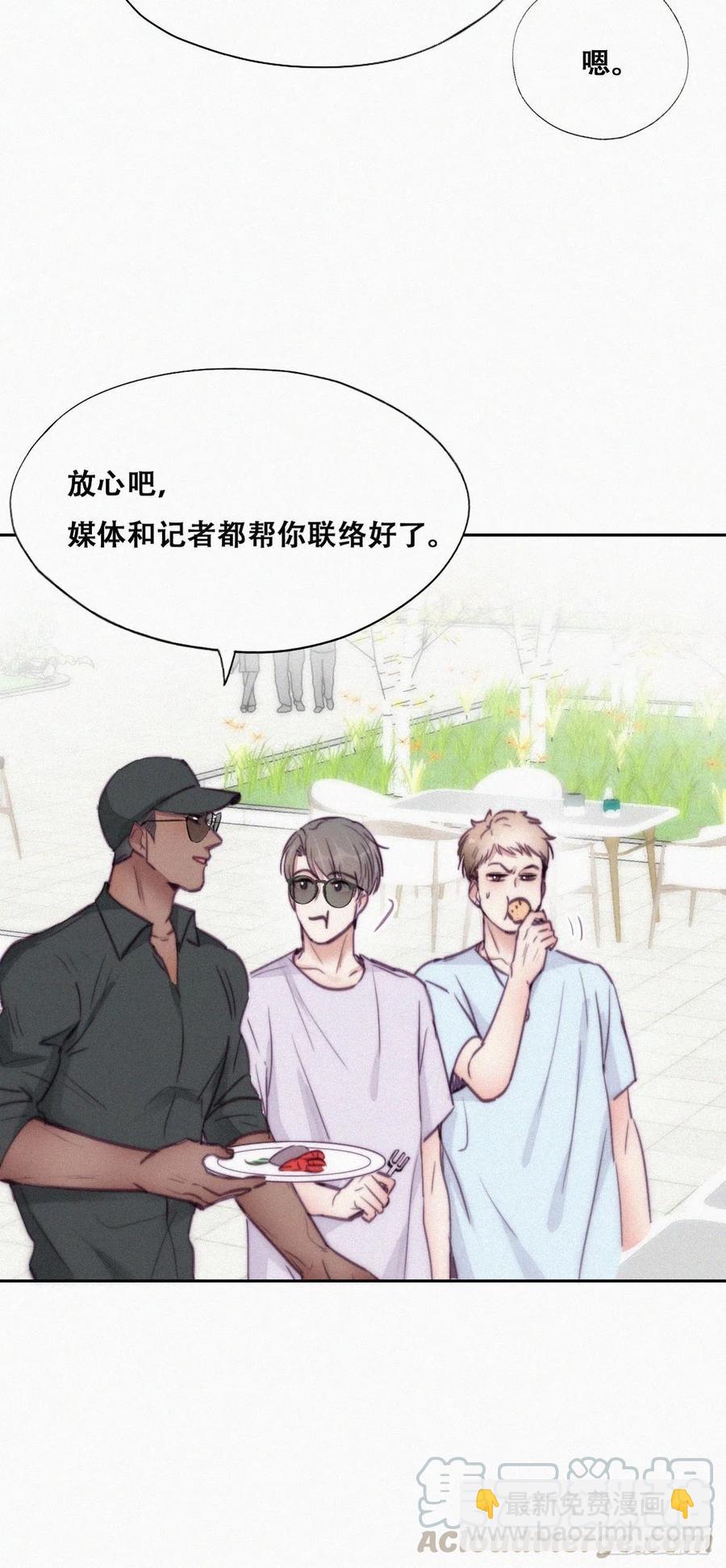 第127话 计谋开始(1/2)-第130话