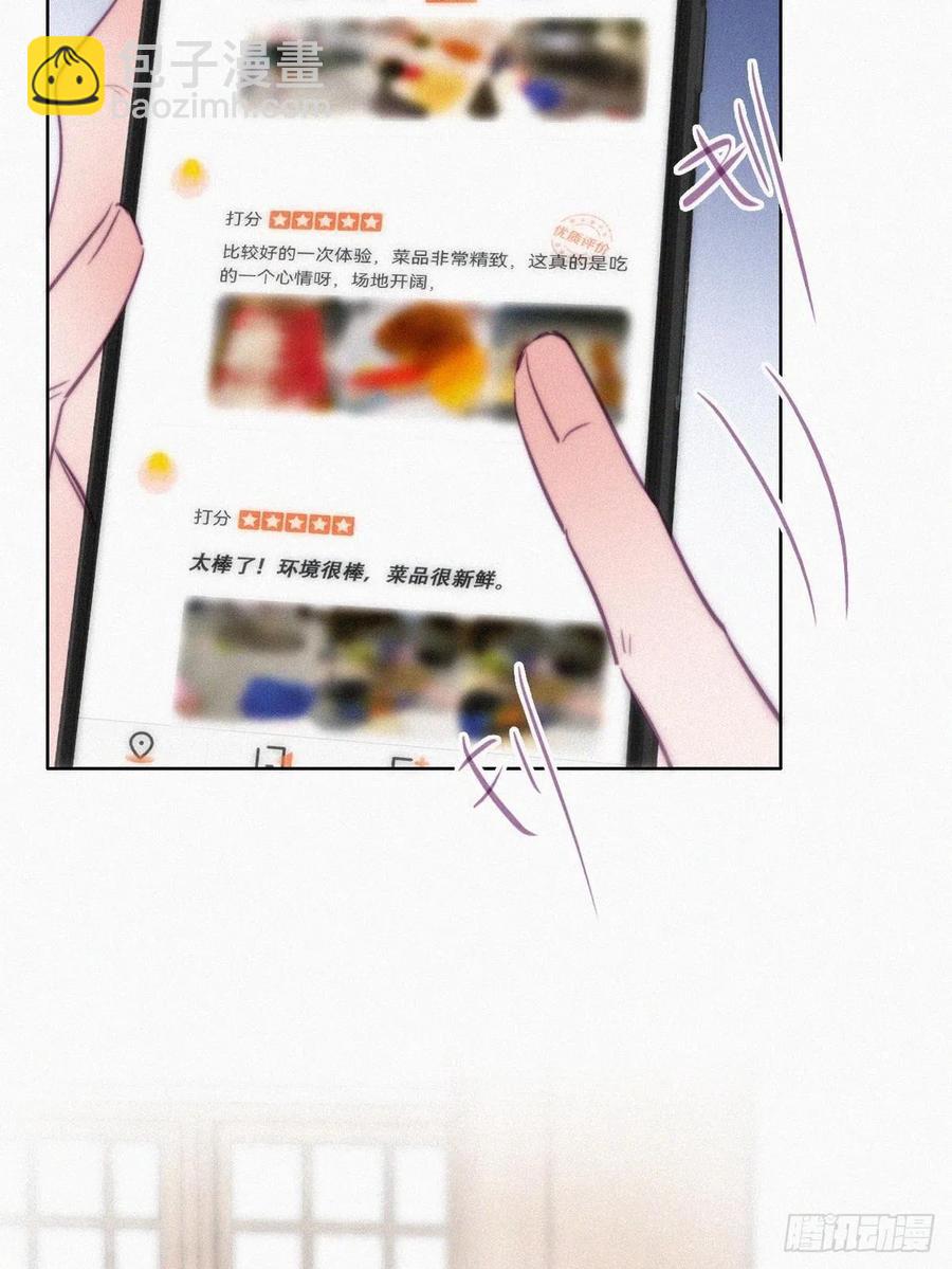 第127话 计谋开始(1/2)-第130话