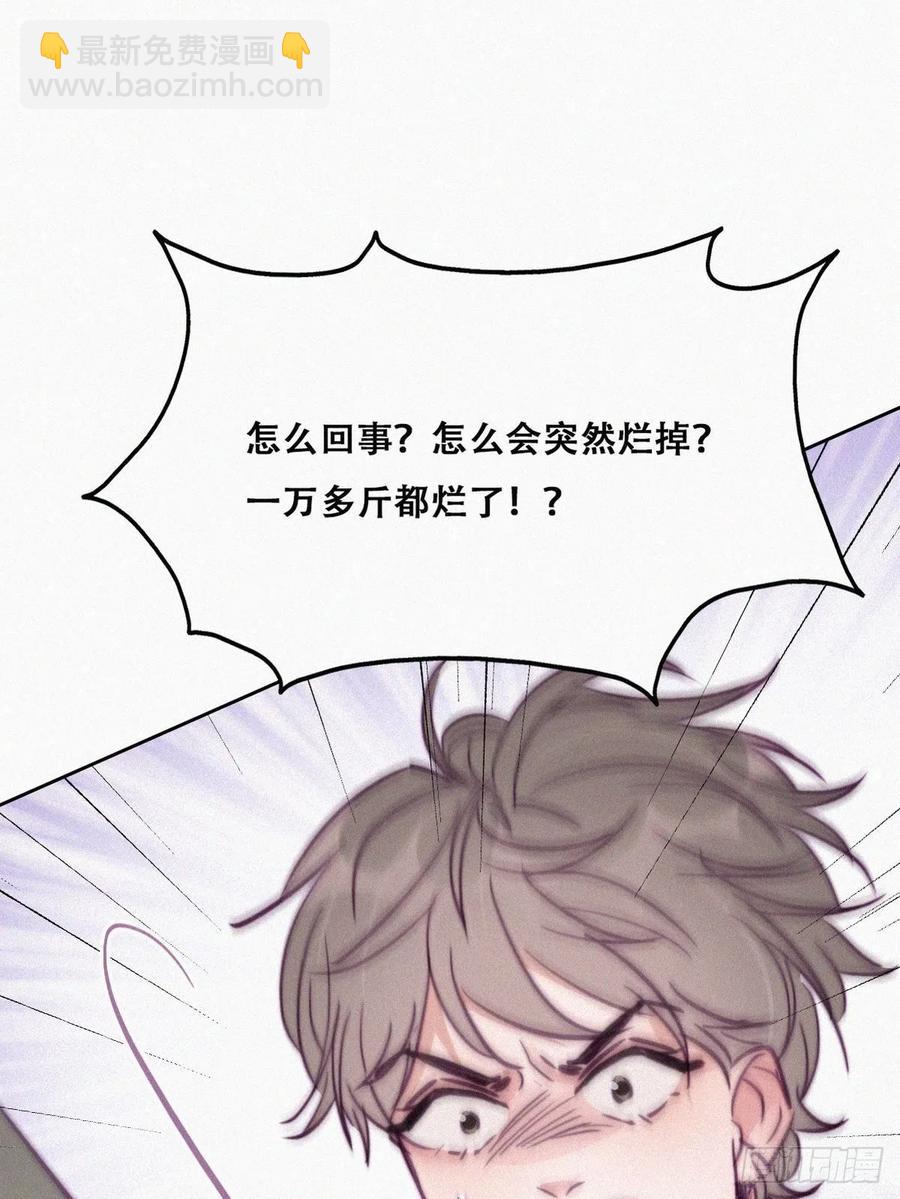 第127话 计谋开始(1/2)-第130话