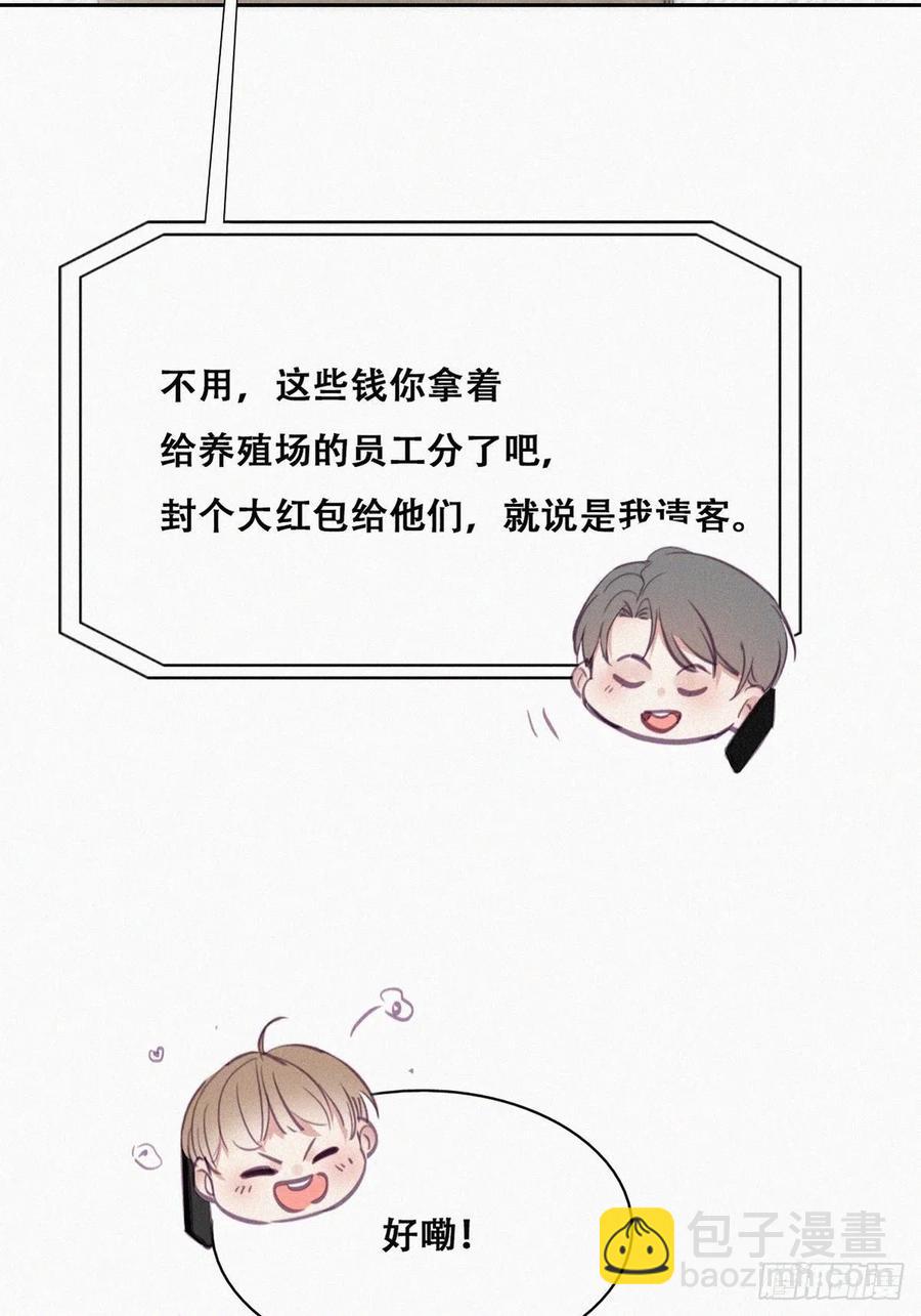 第127话 计谋开始(1/2)-第130话