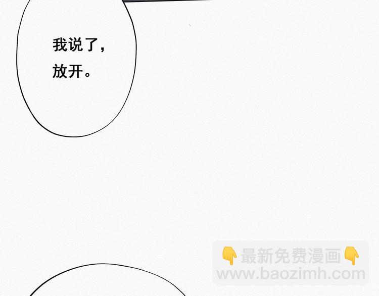 第13话 众里寻他(1/3)-第14话