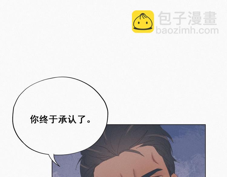 第13话 众里寻他(1/3)-第14话