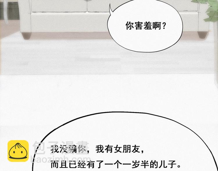 第13话 众里寻他(1/3)-第14话
