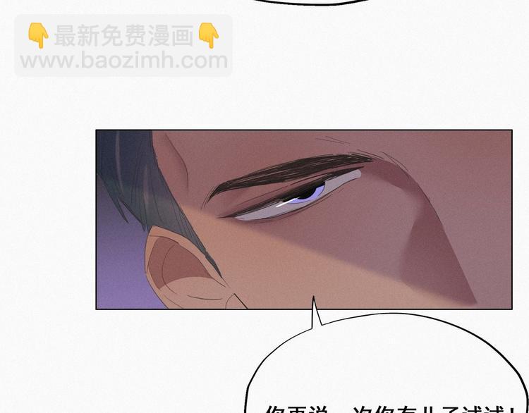 第13话 众里寻他(1/3)-第14话